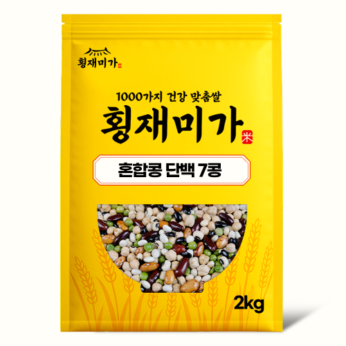 횡재미가 건강가득 고단백 7콩 2kg * 면세