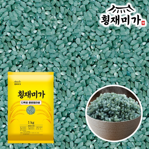 횡재미가 클로렐라쌀 1kg * 면세