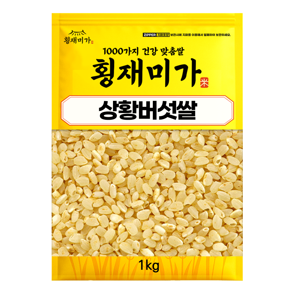 횡재미가 상황버섯쌀 1kg * 면세