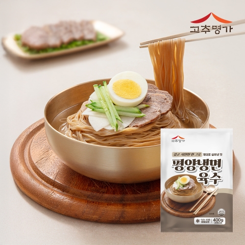 [고추명가] 평양냉면 육수 400g