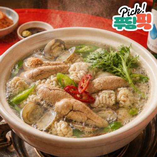 [신메뉴10%할인]푸딩픽 맑은 알탕 410g_지리탕