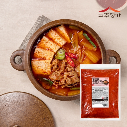 [고추명가] 김치찌개용 볶음김치 2kg