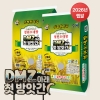 2026년 햅쌀 DMZ 철원오대쌀 10kg x 2개 *면세_최근도정 백미 단일미(박스포장)