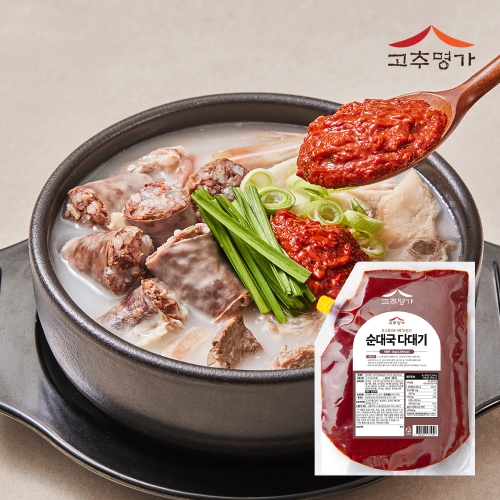[고추명가] 순대국 다대기 2kg