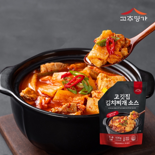 [고추명가] 고깃집 김치찌개소스 500g