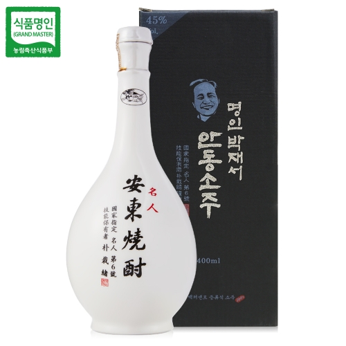 술마켓 안동소주 호리병 45도 400ml 박재서명인