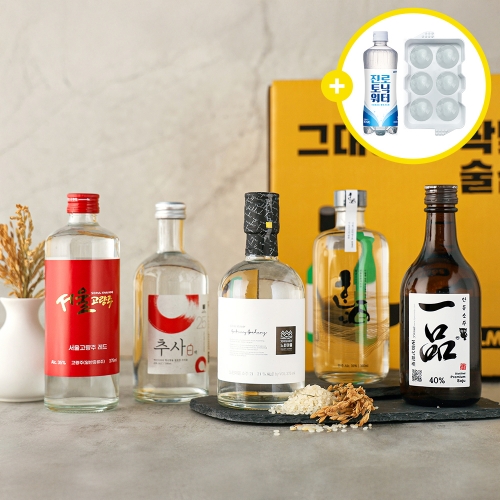 술마켓 온더락세트_느린마을21,일품40,한주35,추사백25,고량주레드_토닉,얼음틀 증정