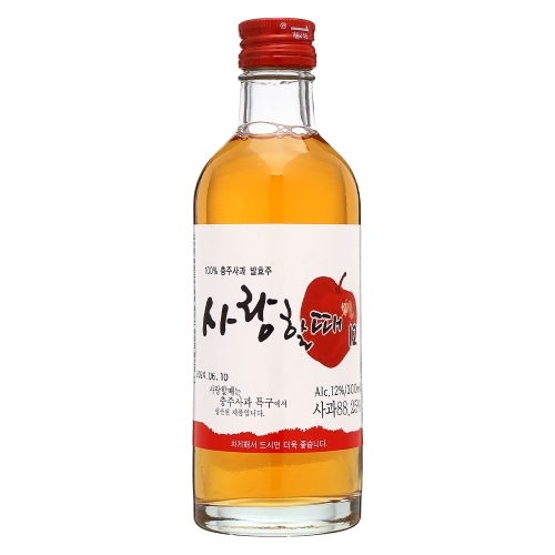 술마켓 중원양조 사랑할때 12도 300ml 사과과실주