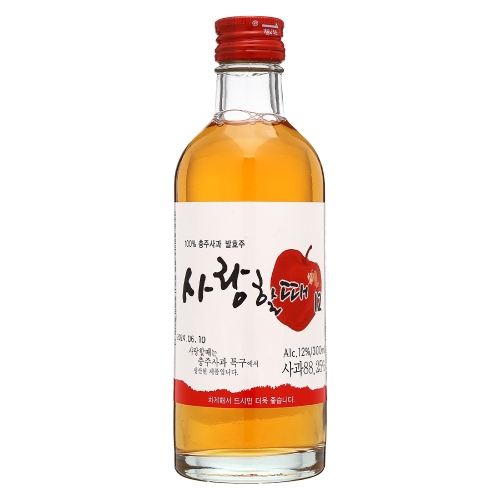 술마켓 중원양조 사랑할때 12도 300ml 사과과실주