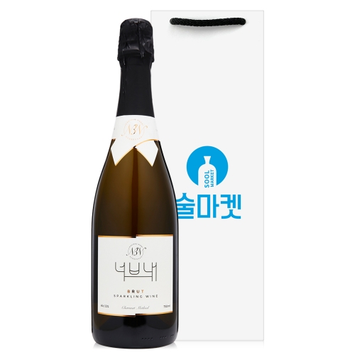 술마켓 너브내 스파클링 화이트와인 12도 750ml 샴페인