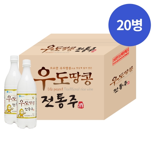술마켓 조은술 세종 우도 땅콩 전통주 750ml x20병 박스상품 캠핑 모임 대용량 막걸리형 전통주