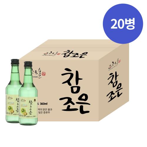 술마켓 용두산조은술 참조은증류식소주 20.5도 360ml x20병 박스상품 캠핑 모임 대용량