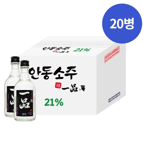 술마켓 안동소주 일품 21도 350ml x20병 박스상품 캠핑 모임 대용량 증류주