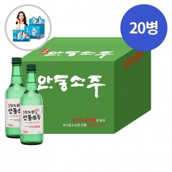 [말짱행사]술마켓 명품 안동소주 참조은 안동쏘주 16.9도 360ml x 20병 박스상품 캠핑 모임 대용량