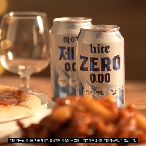 술마켓 진로 하이트제로 355ml 6캔 무알콜