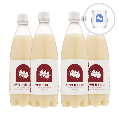 세번빚은 살맛나네13 750mlx4 전용잔 무감미료 삼양주