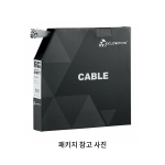 시클로베이션 이녹스 슬릭(스테인리스 슬릭)로드 브레이크 이너케이블 (100개) Ciclovation Inox Slick Road Brake Inner Cable