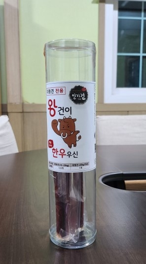 [덴탈]왕건이우신껌(100개 한정)