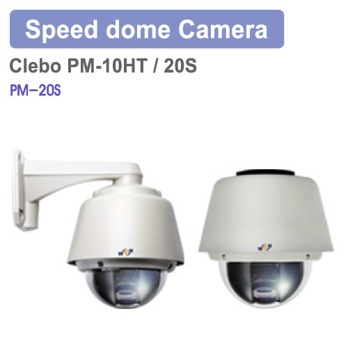 WIN4NET SPEEDDOMECAMERA CLEBO PM-20S  (가격문의)