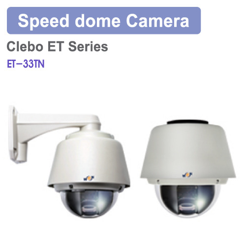 WIN4NET SPEEDDOMECAMERA CLEBO ET-33TN  (가격문의)