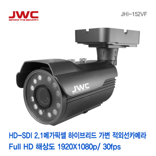 [판매중지] 2.1M Full HD 하이브리드 12LED 6~22mm 적외선 실외방수형카메라 JHI-152VF [단종]