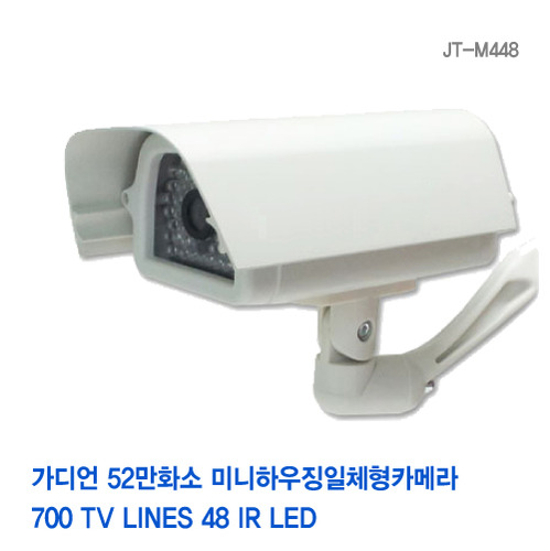 [판매중지] 52만화소 IR 48EA 4mm 가디언 JT-M448 미니하우징일체형카메라 [단종]