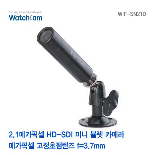 [와치캠] 2.1M HD-SDI 미니 뷸렛카메라 WIF-SN21D