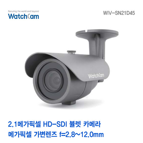 [와치캠] 2.1M HD-SDI 뷸렛카메라 WIV-3SN21D