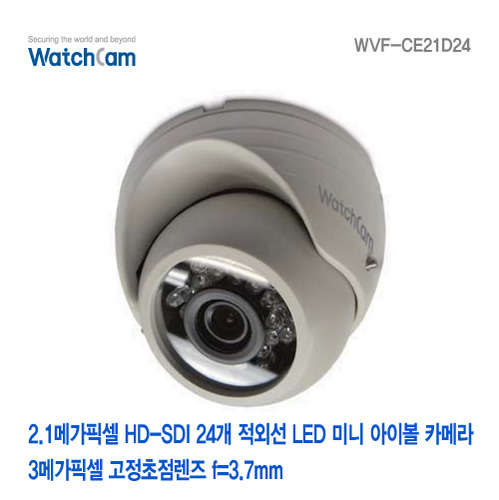 [와치캠] 2.1M HD-SDI 적외선 미니 아이볼카메라 WVF-CE21D24