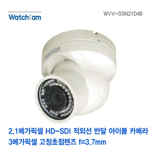 [와치캠] 2.1M HD-SDI 적외선 반달 아이볼카메라 WVV-SSN21D48