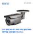 [와치캠] 2.1M HD-SDI 적외선 뷸렛 카메라 WIF-CE21D24