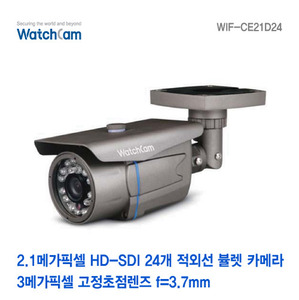 [와치캠] 2.1M HD-SDI 적외선 뷸렛 카메라 WIF-CE21D24