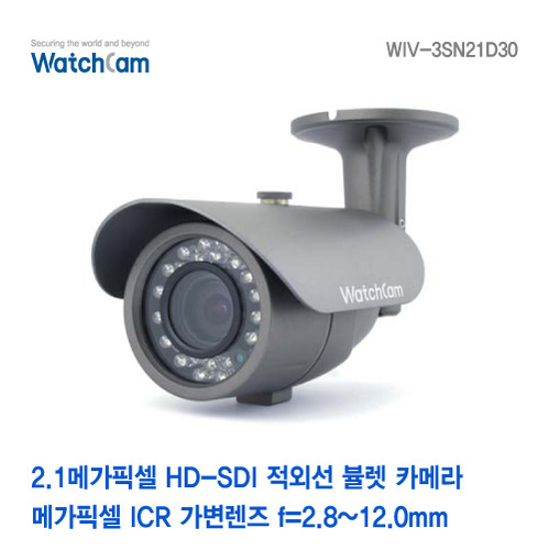 [와치캠] 2.1M HD-SDI V/F 2.8~12mm 적외선 뷸렛 카메라 WIV-3SN21D30