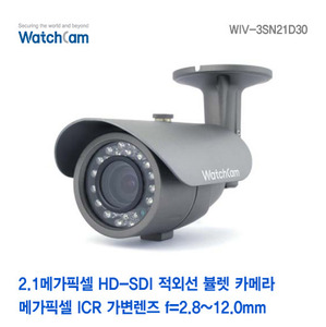 [와치캠] 2.1M HD-SDI V/F 2.8~12mm 적외선 뷸렛 카메라 WIV-3SN21D30