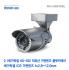 [와치캠] 2.1M HD-SDI V/F 2.8~12mm 적외선 뷸렛 카메라 WIV-CSN21D30L