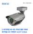 [와치캠] 2.1M HD-SDI V/F 2.8~12mm 적외선 뷸렛 카메라 WIV-CSN21D54