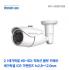 [와치캠] 2.1M HD-SDI V/F 2.8~12mm 적외선 뷸렛 카메라 WIV-QSN21D36