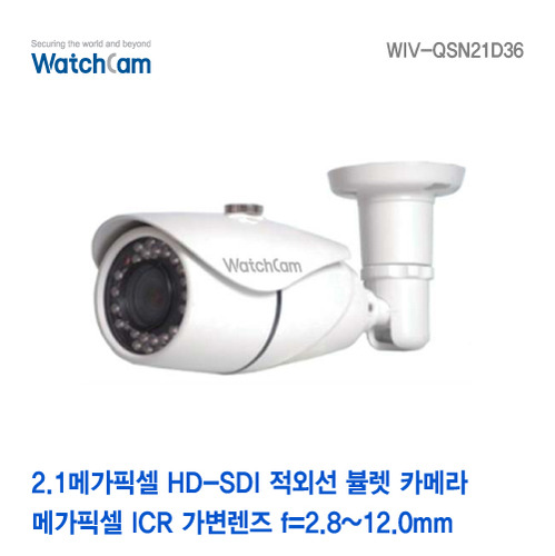 [와치캠] 2.1M HD-SDI V/F 2.8~12mm 적외선 뷸렛 카메라 WIV-QSN21D36