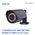 [와치캠] 2.1M HD-SDI V/F 2.8~12mm 적외선 뷸렛 카메라 WIV-SN21D45