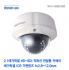 [와치캠] 2.1M HD-SDI V/F 2.8~12mm 적외선 반달돔 카메라 WVV-3SN21D30