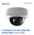 [와치캠] 2.1M HD-SDI V/F 2.8~12mm 적외선 반달돔 카메라 WVV-SN21D27