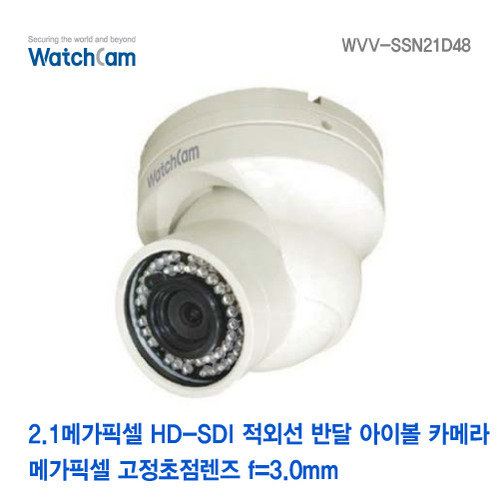 [와치캠] 2.1M HD-SDI 적외선 반달 아이볼 카메라 WVV-SSN21D48