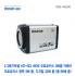 [와치캠] 2.3M HD-SDI WDR 오토포커스 3배줌 카메라 WZB-WE03D