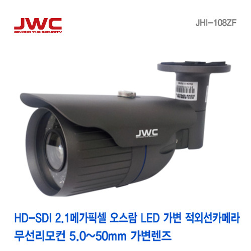 [판매중지] 2.1M Full HD 54IR 오스람 LED, 무선리모컨조작, 5-50mm 가변렌즈 실외적외선줌카메라 JHI-108ZF [단종]