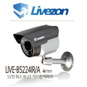 [판매중지] 라이브존 52만화소 A1 CCD 4mm 700TV Line IR24개 적외선카메라 B5224IR/A [단종]