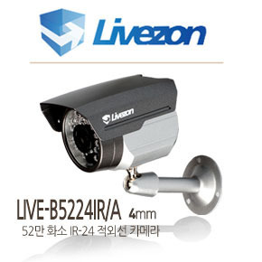 [판매중지] 라이브존 52만화소 A1 CCD 6mm 700TV Line IR24개 적외선카메라 B5224IR/A [단종]