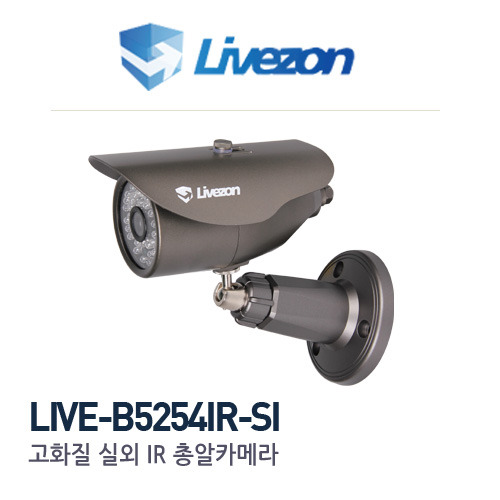 [판매중지] 라이브존 52만화소 소니+아이닉스 CCD 6mm 700TV Line IR54개 적외선카메라 B5254IR-SI [단종]