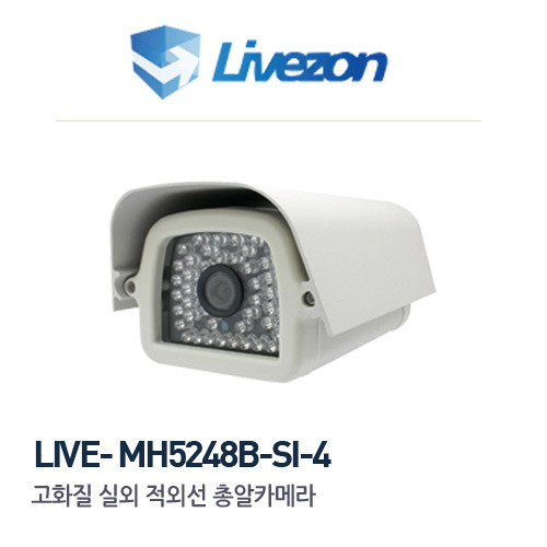 [판매중지] 라이브존 52만화소 소니+아이닉스 CCD 6mm 700TV Line IR48개 적외선 미니하우징일체형카메라 MH5248B-SI [단종]