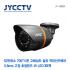 [판매중지] [JYCCTV] 52만화소 IR 30개 700TV본 고해상도 실외 적외선카메라 JY-360IR (3.6mm) [단종]