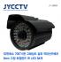 [판매중지] [JYCCTV] 52만화소 IR 84개 700TV본 고해상도 실외 적외선카메라 JY-840IR (6mm) [단종]